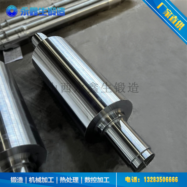 汽輪機主軸鍛件